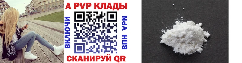 MEGA   Мезень  А ПВП Crystall  закладки 