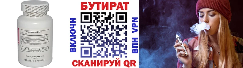 маркетплейс состав  blacksprut как войти  Мезень  закладки  Бутират буратино 