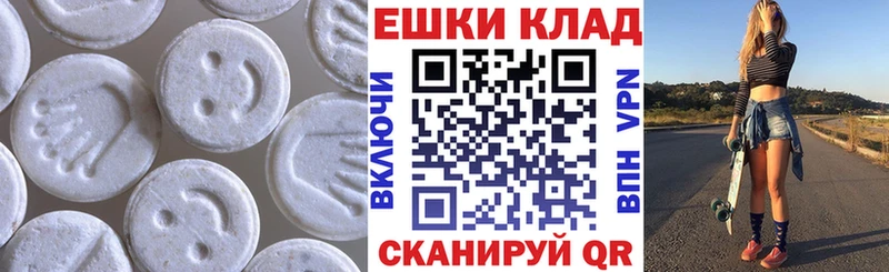 Ecstasy бентли  Мезень 