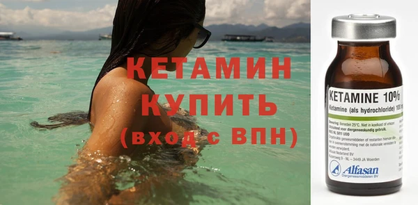 альфа пвп VHQ Богородск