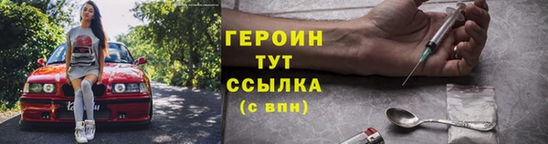 альфа пвп VHQ Богородск