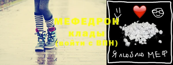 альфа пвп VHQ Богородск