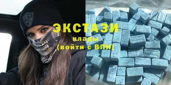 эйфоретик Бородино