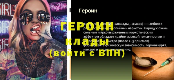 альфа пвп VHQ Богородск
