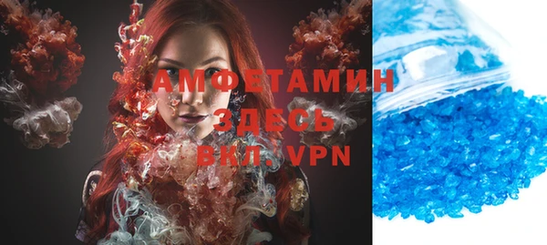 круглые Бугульма