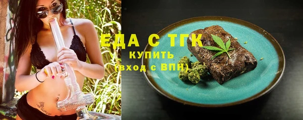 альфа пвп VHQ Богородск