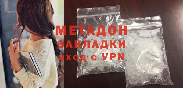 альфа пвп VHQ Богородск