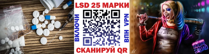 ЛСД экстази кислота  закладка  Мезень 