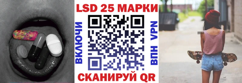 ЛСД экстази ecstasy Мезень
