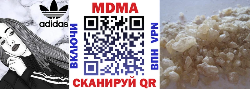 где найти наркотики  Мезень  МДМА молли 