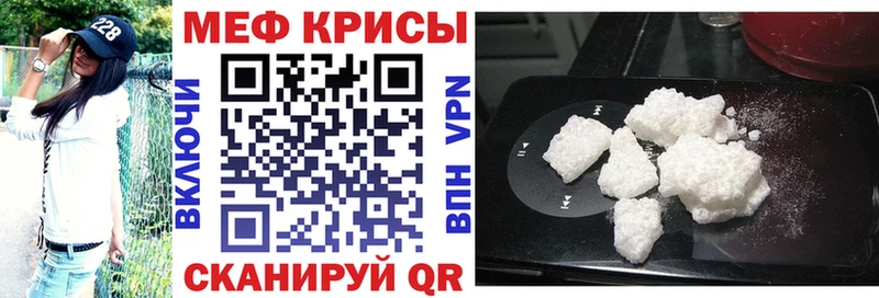 МЕФ мука Мезень