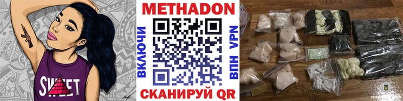 МЕТАДОН VHQ Мезень