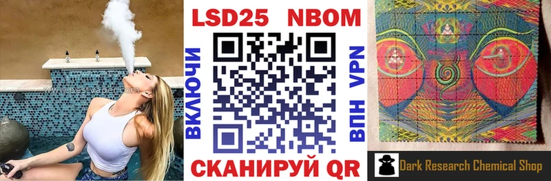 Наркотические марки 1500мкг  дарнет шоп  Мезень 