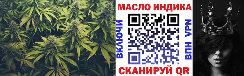 Дистиллят ТГК вейп Мезень