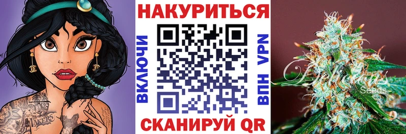 Бошки Шишки конопля  что такое   Мезень 